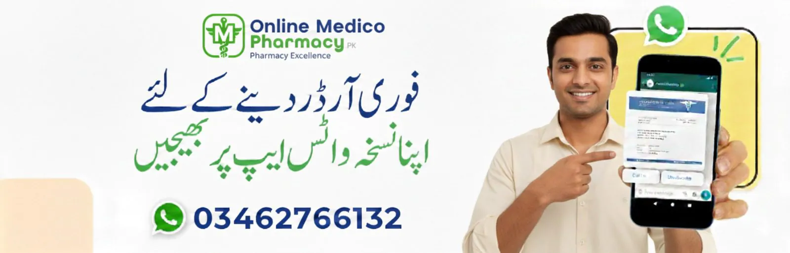 WhatsApp Image 2026-02-11 at 12.57.54 AM